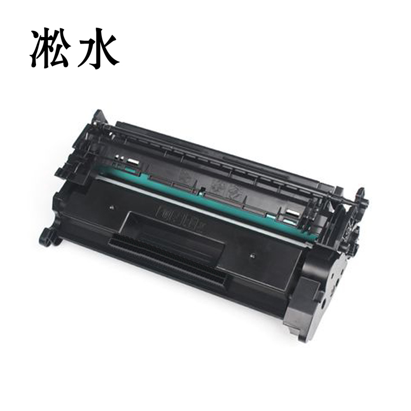 凇水 硒鼓 CF228 个高清大图