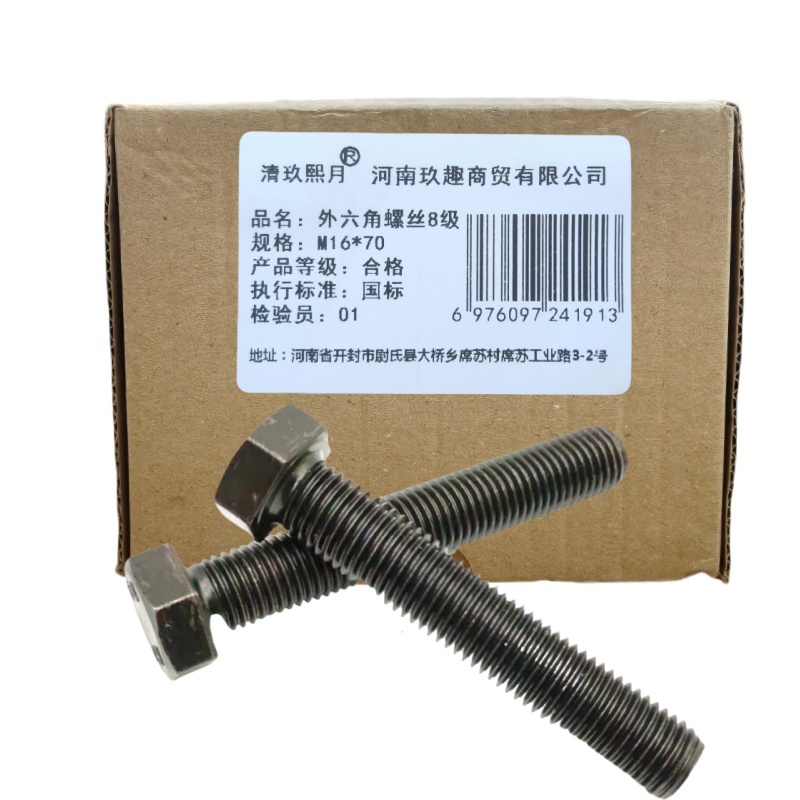 清玖熙月 外六角螺丝8级 M16*70(50个/包) 包高清大图