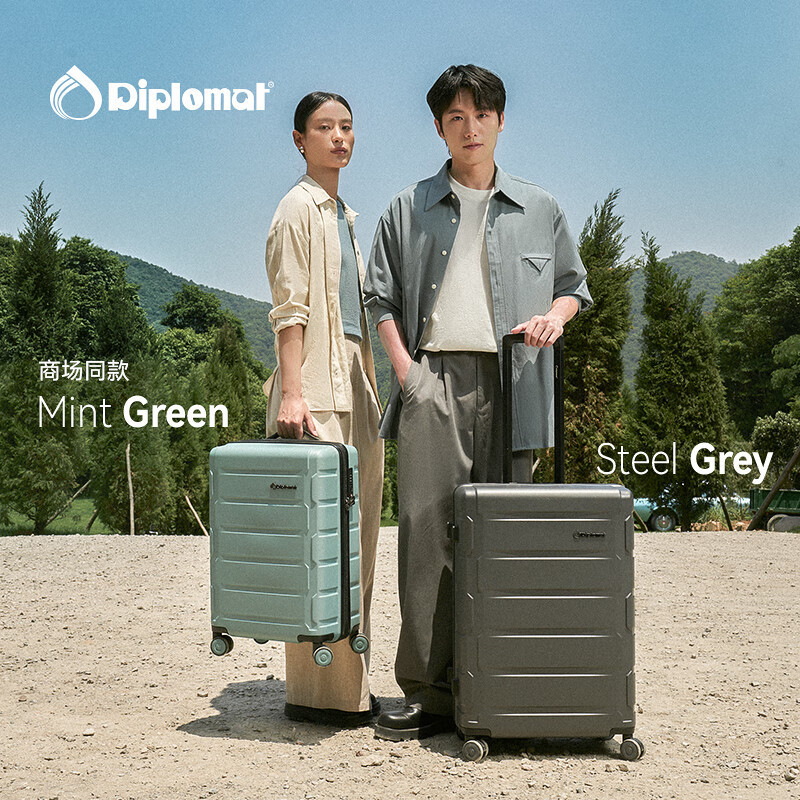 外交官行李箱20寸TC-26082 推荐(颜色随机)高清大图