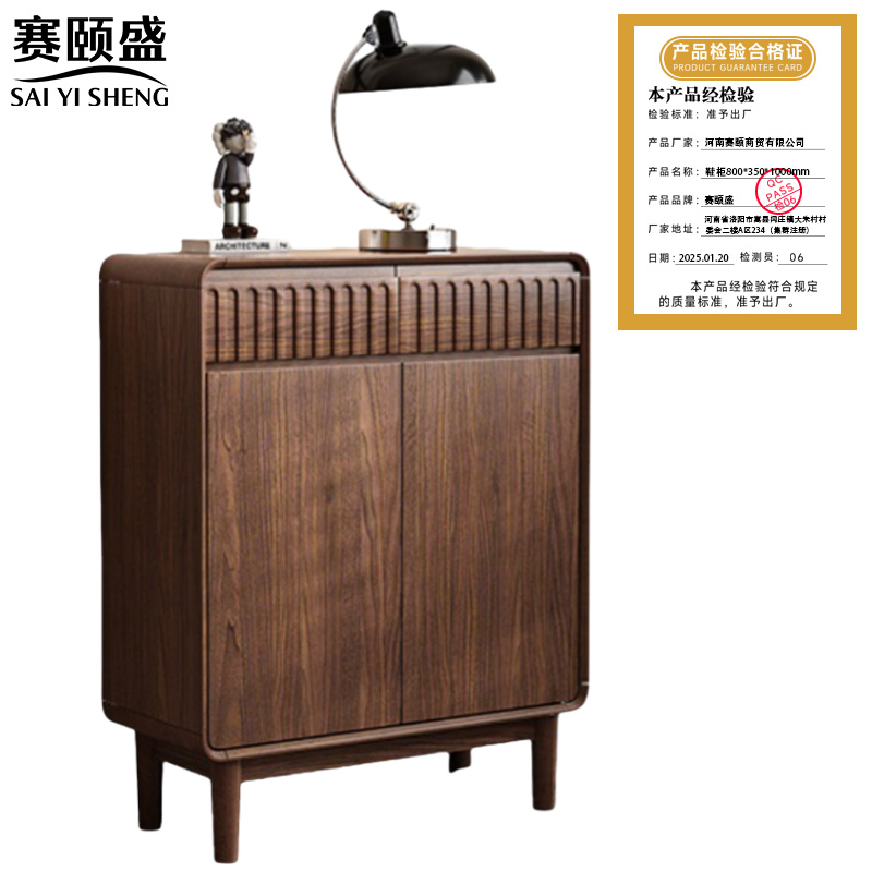 赛颐盛 鞋柜 800*350*1000mm 个高清大图