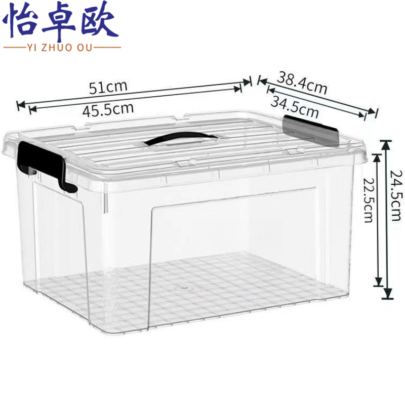 怡卓欧储物箱高清大图