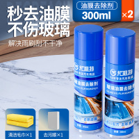 [2瓶装600ml]前档风玻璃去除油膜清洗剂汽车清洁车窗外强力去油污用品