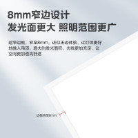 美的(Midea)LED扣板灯厨房浴室卫生间平板灯300x600集成吊顶吸顶灯铝扣板灯24W超薄窄边框