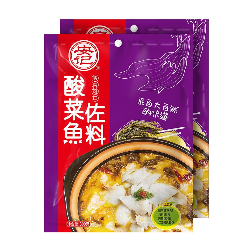 [300g*2包]安记酸菜调料火锅调料老坛酸菜鱼调料肥牛水煮鱼调料包汤鲜