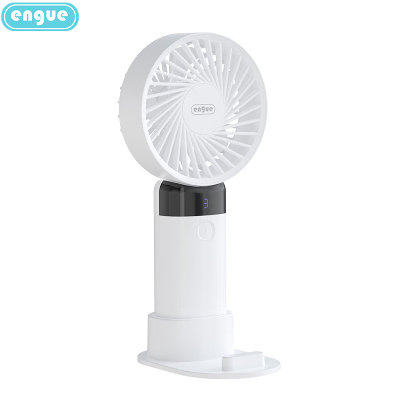 ENGUE恩谷 迷你桌面手持风扇 携带方便,可折叠 数显三档风力EG-F20S 便携高清大图