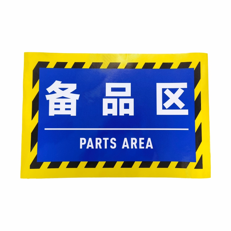 ZRE 防滑斜纹贴 XW60*40cm/张高清大图