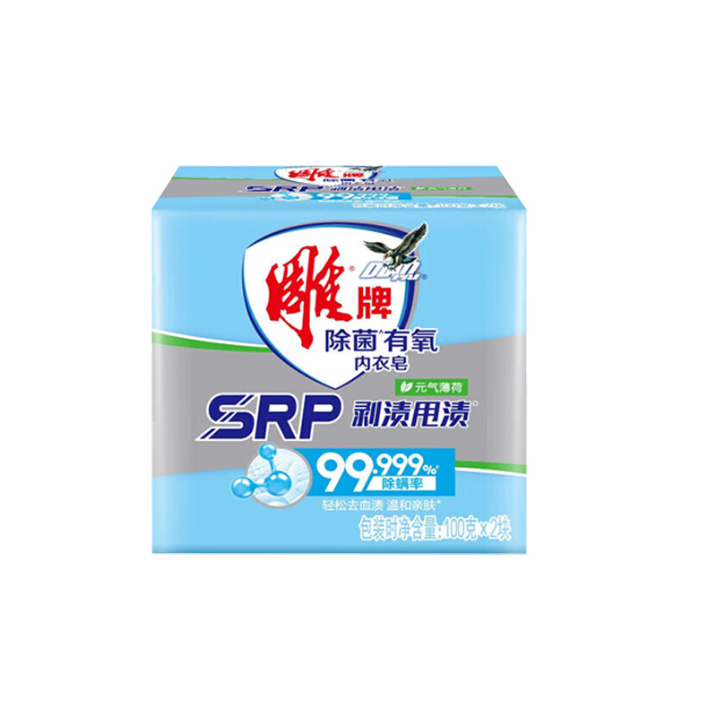 雕牌内衣皂除菌有氧去血渍去异味元气薄荷香100g*2*30组