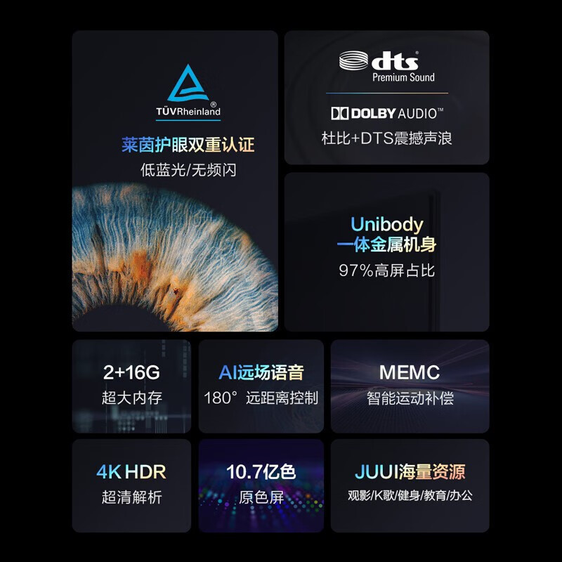 海信旗下Vidda电视 75V1F-S 75英寸4K超高清AI声控全面屏智慧屏巨幕影院液晶平板电视机 支持以旧换新