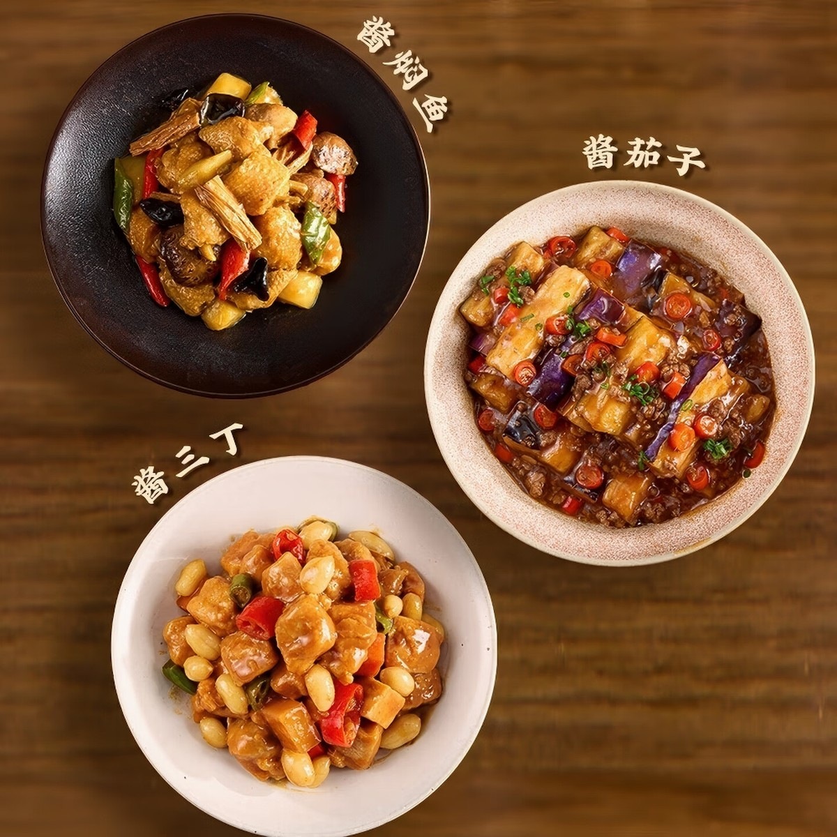 李锦记 醇香黄豆酱800g/瓶 蘸酱调味酱火锅酱料 大豆酱高清大图