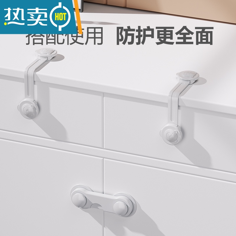 显彩儿童对开锁宝宝安全锁防夹手婴儿防护锁抽屉扣柜门锁冰箱锁窗户锁 抽屉锁4只装+对开锁4只装房门安全扣高清大图