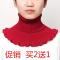 假领子女款女士假领围脖女套头秋冬保暖护颈椎脖套 百搭装饰假领子针织时尚毛线衣领