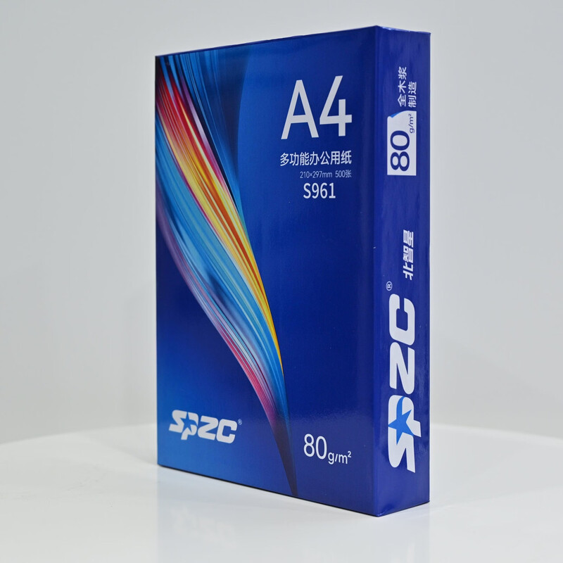 SPZC S961 500张/包 5包/箱 A4复印纸80g打印纸(计价单位:箱)白色高清大图