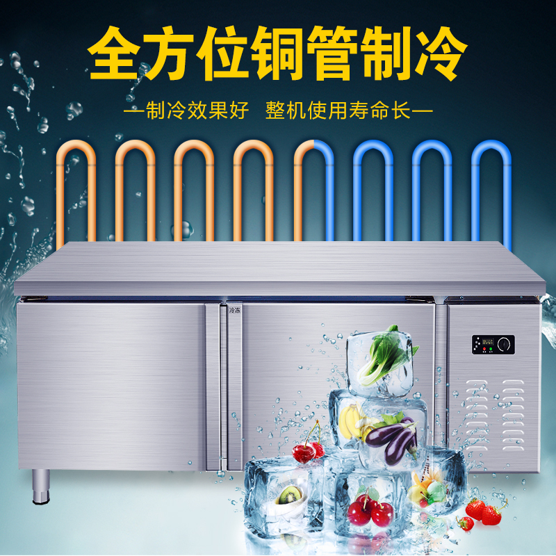 昌禾(changhe)保鲜工作台冷冻操作台冰柜商用操作台不锈