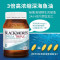 Blackmores澳佳宝高配版150粒三倍鱼油青少年中老年无腥鱼油加强版进口