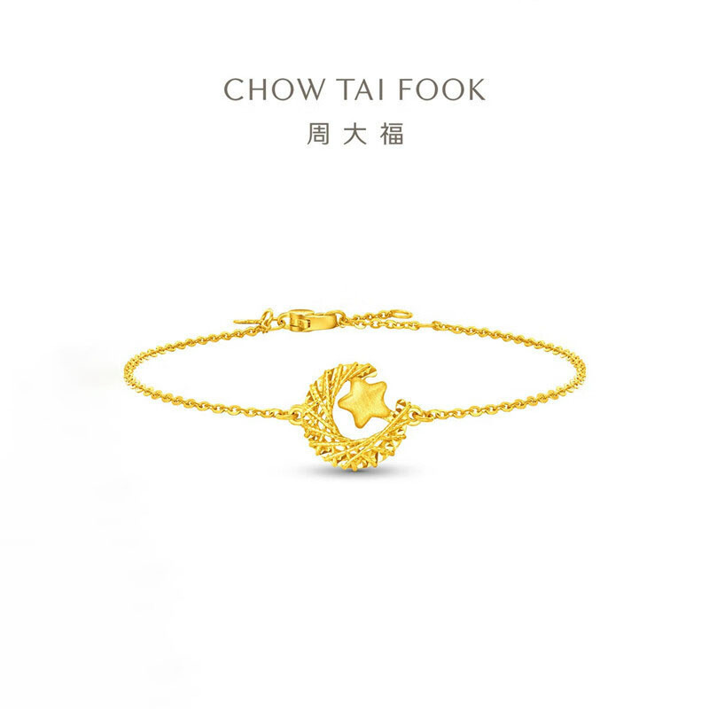 周大福星月织梦足金黄金手链女计价(工费460)送生日礼物EOF1635七夕礼物