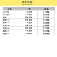 马勒(MAHLE)活性炭空调滤LAK508适配奔腾B50/B70/B90/X80/马自达6/CX-7/睿翼/长城C30