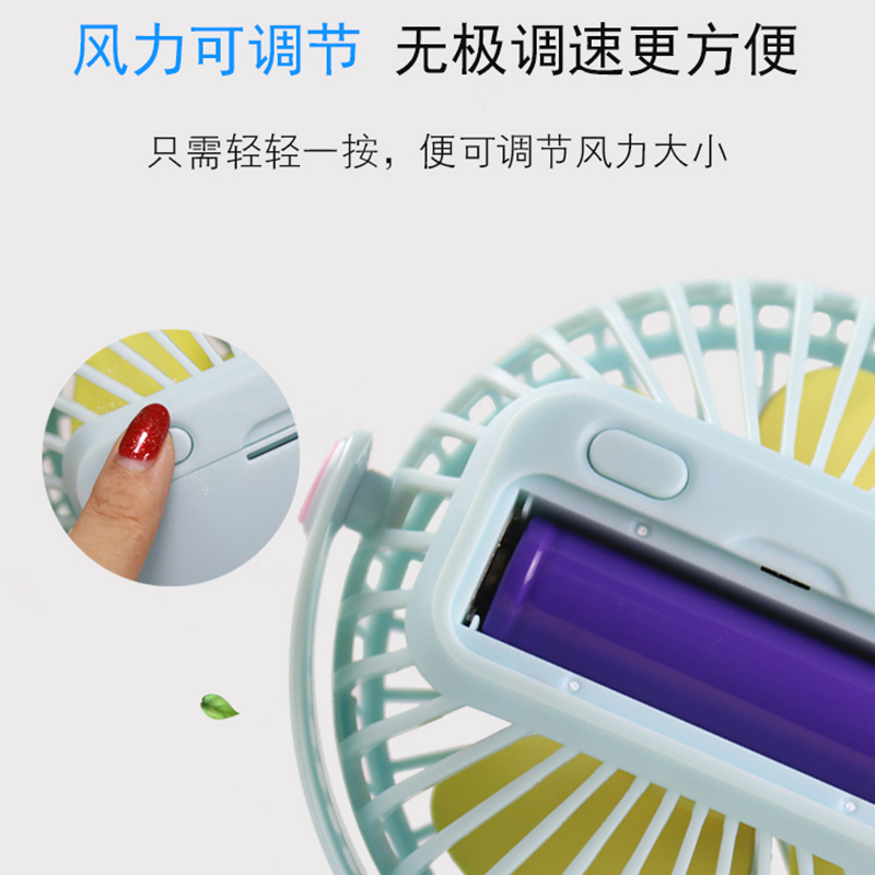 益多XH-09 USB小风扇 多档可选无极控速小风扇家用360度可旋转迷你便携学生宿舍风扇 蓝色