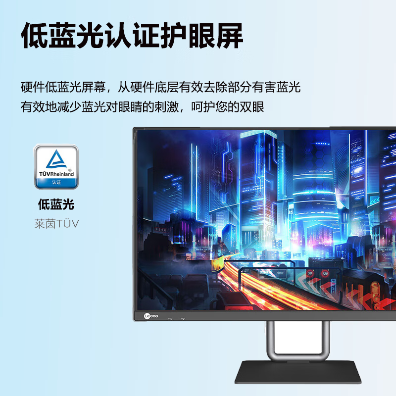 联想来酷23.8英寸高清办公家用电竞游戏一体机台式电脑(AMD R5 5560U 8G 512GSSD键鼠) 黑色