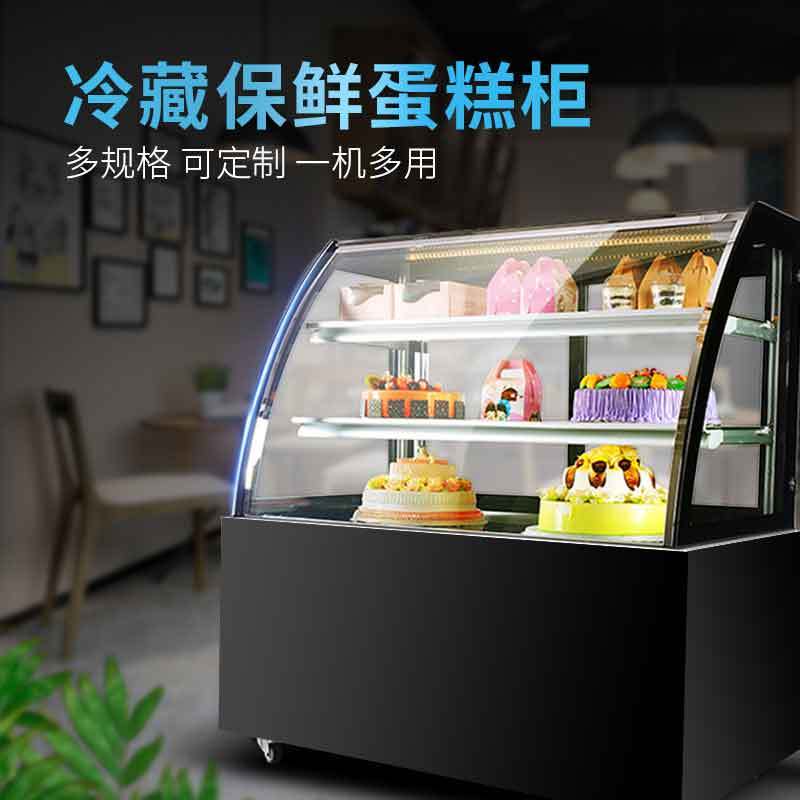 东贝蛋糕柜冷藏展示柜商用JCXK-1800水果熟食甜品柜1.8米圆弧后开门风冷保鲜柜 智能除雾 加湿保鲜