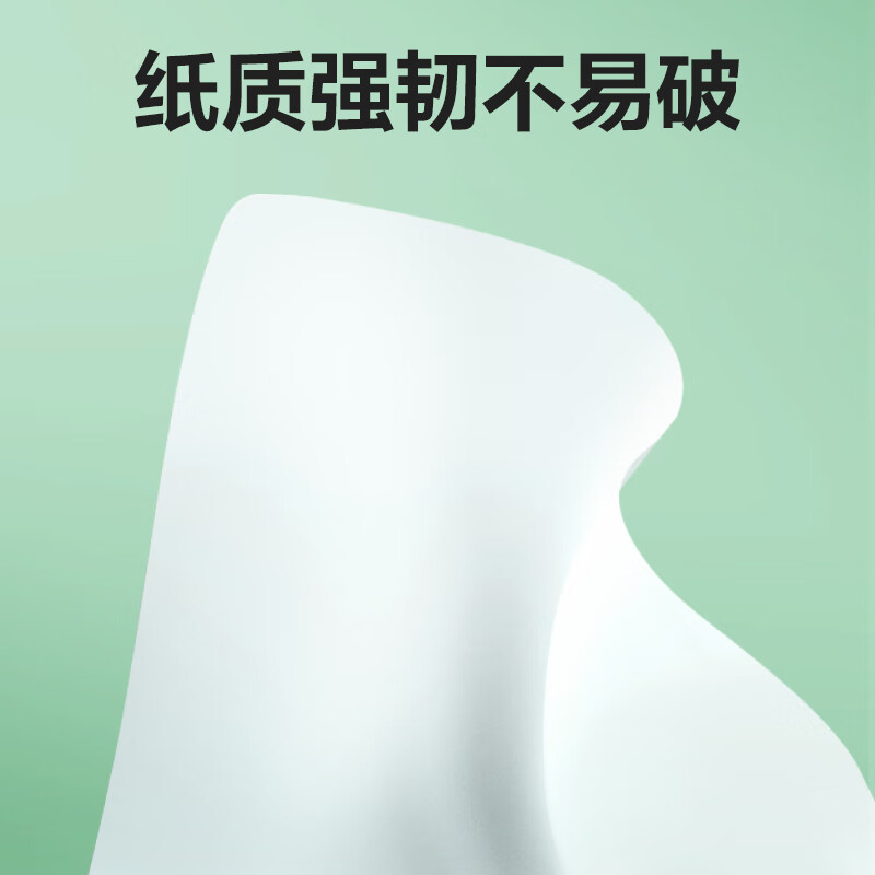 得力 本木臻选擦手纸1层200抽 原生木浆吸水性强柔韧不易破 CC1200-04 白色 12包装高清大图