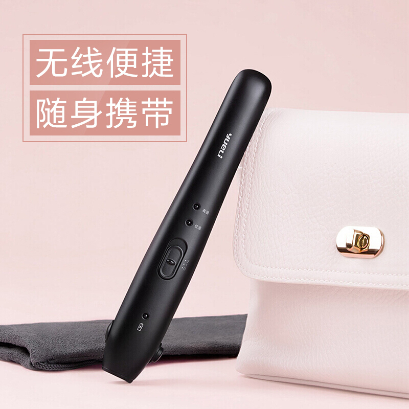 小米有品 月立无线迷你夹板直发卷发两用美发棒 直发梳直发器拉直夹板不伤发卷发器