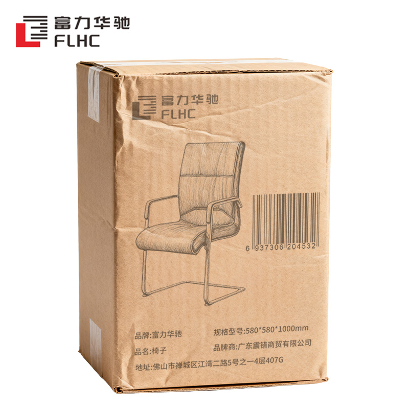 富力华驰 椅子 580*580*1000mm 张高清大图