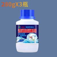 管道疏通剂通下水道神器厨房油污厕所马桶强力卫生间管道疏通器|280克[普通款]三瓶 送手套口罩