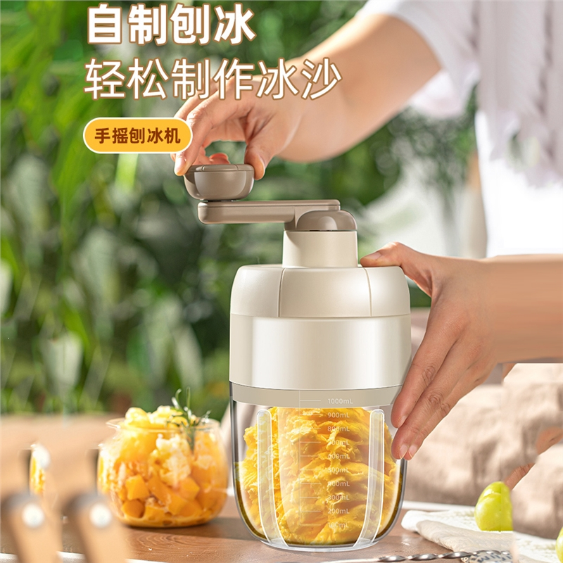 手动刨冰机家用妖怪小型手摇刨冰神器摆摊绵绵冰机制冰沙机雹冰碎冰机