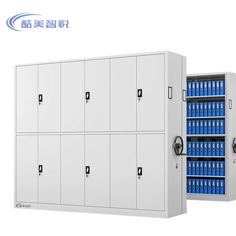 酷美智悦 手摇密集柜 900*600*2500mm KM-JZ139 组高清大图