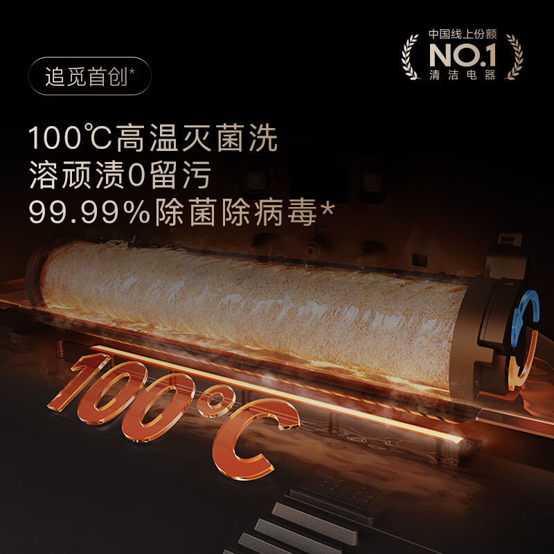 追觅X50Pro滚筒版扫地机器人扫拖一体双机械臂越障自动集尘清洁上下水拖地机高清大图