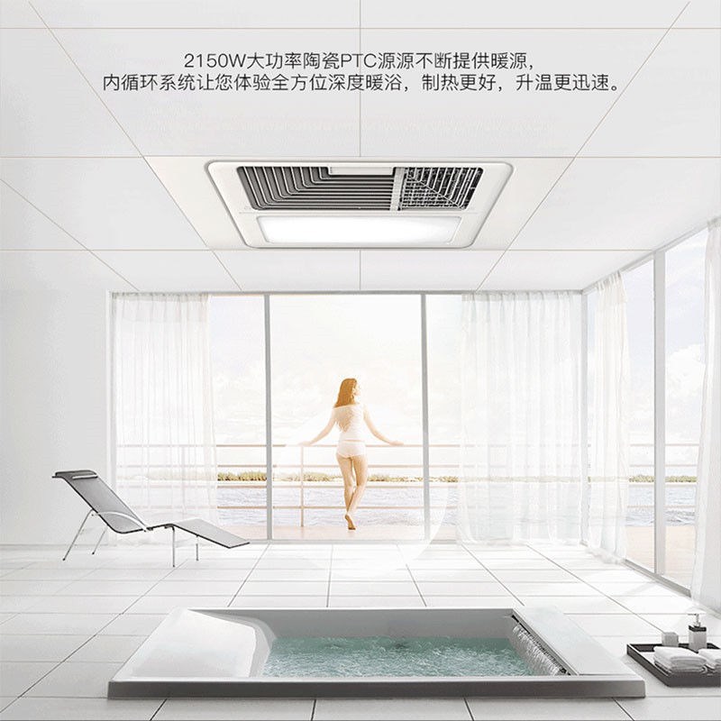 奥普(AUPU)浴霸6122B普通集成吊顶式风暖型纯平全域取暖