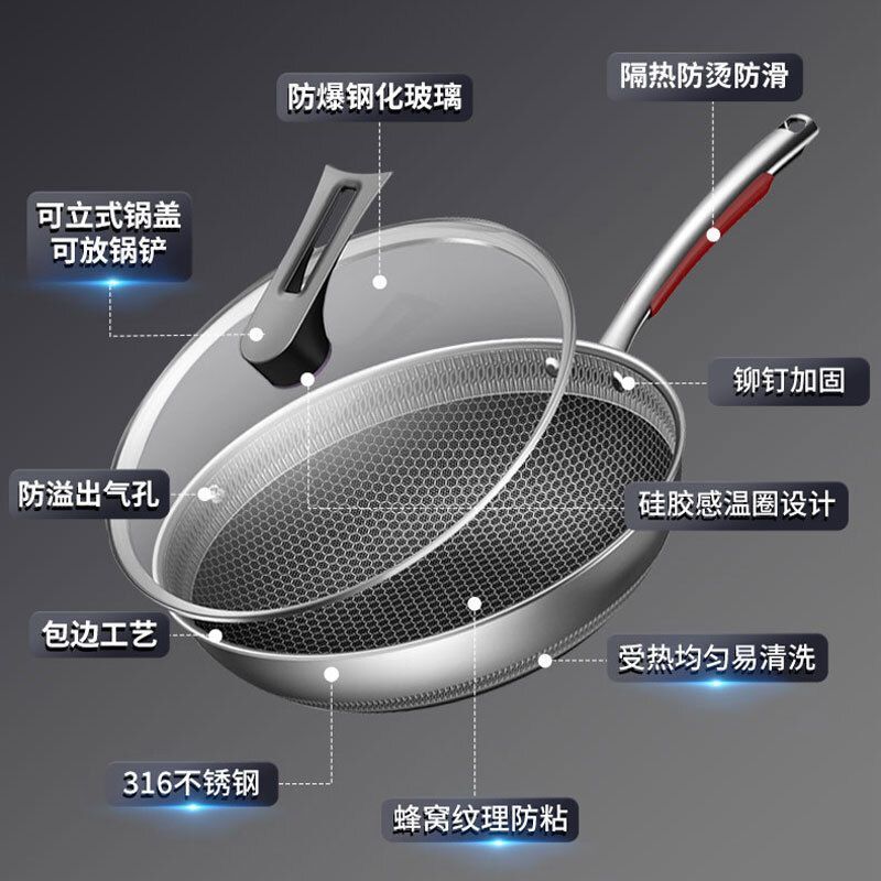 康巴赫-悦厨款316L双面蜂窝炒锅 KG-DT32C