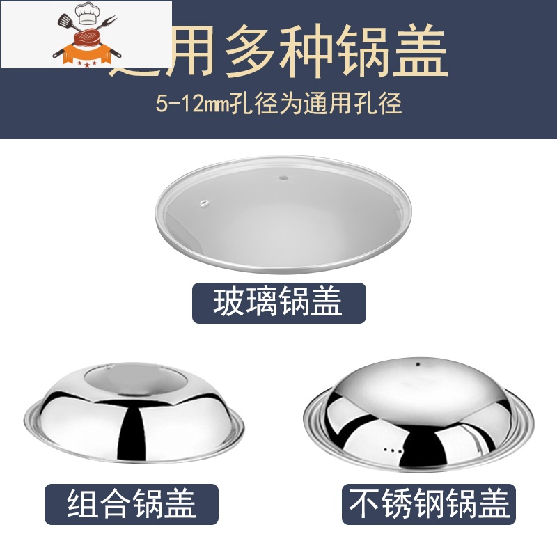 通用型锅盖把手锅盖顶帽配件锅钮锅盖头帽 防烫锅盖提手锅盖配件 敬平 大三环+亮面底座 (小孔通用)锅具配件高清大图