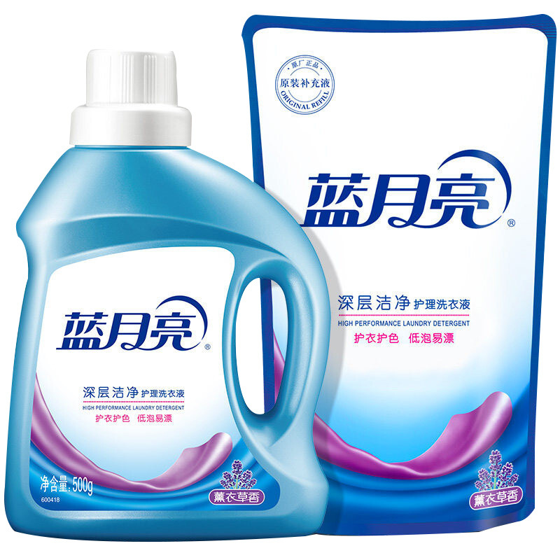 蓝月亮洗衣液去渍除菌薰衣草洁净洗衣液500g*1瓶+500g*1袋