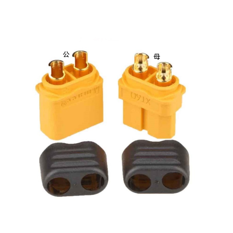 amass艾迈斯插头xt60hm公500个包单位包