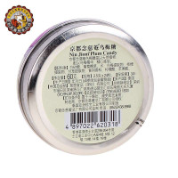 进口京都念慈菴乌梅糖60g 糖果 24粒装/盒 20318