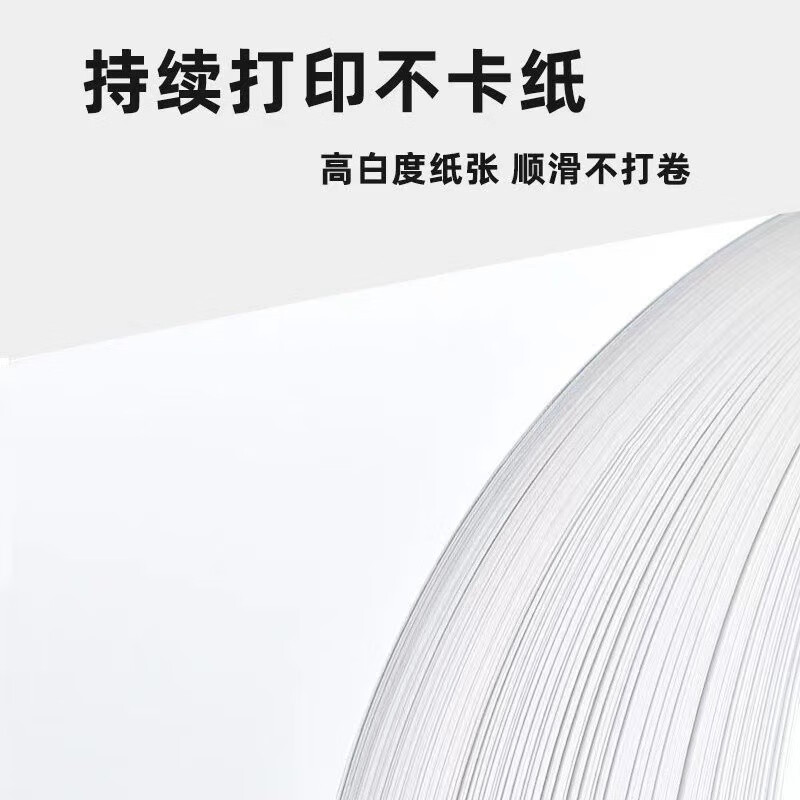 晨光M&amp;G环保无尘纸多层加厚家用厨房擦手纸100抽*12包无香料安全设计高清大图