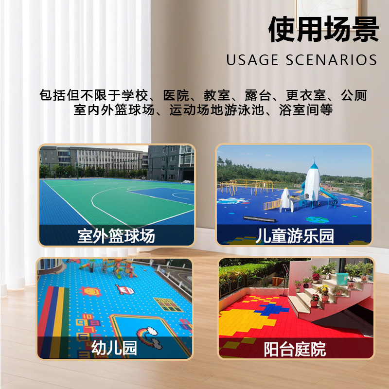 晟渊 YD346悬浮地板篮球场地垫室内外羽毛球场地幼儿园弹性防滑地板 5平方高清大图