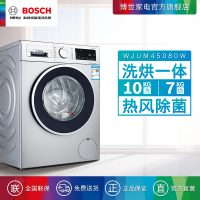 博世(BOSCH) 10公斤洗7公斤烘全自动变频滚筒洗衣机 洗烘一体机 热风除菌 自动除渍 WJUM45080W