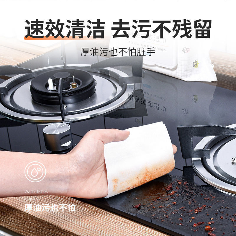 [1大包共80片]厨房湿纸巾擦油纸抹布油烟机专用清洁湿巾高清大图