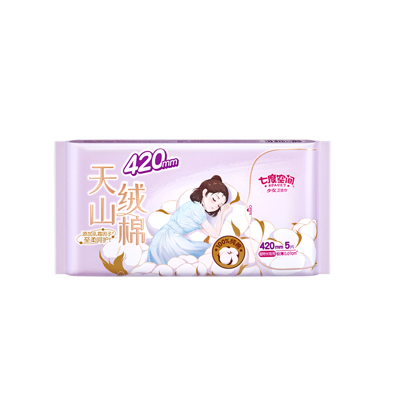 七度空间天山绒棉系列极薄纯棉超特长夜用420mm卫生巾5片装高清大图