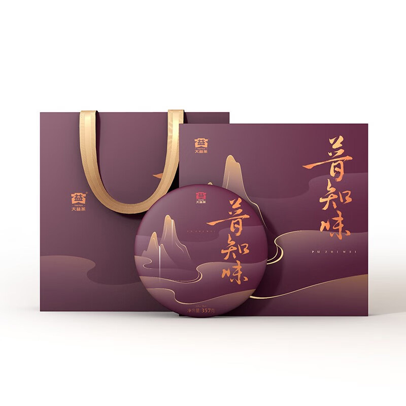 大益茶叶礼盒茶汤明亮饼型端正普知味普洱熟茶礼盒升级版357g