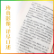 [正版]雷鬼之王:鲍勃马利传 罗杰·史蒂芬斯 用音乐传递爱与和平 雷鬼乐 音乐人传记 名人传记 出品