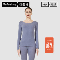 英国me feeling男女士保暖内衣套装加绒德绒无痕发热秋衣秋裤新款 M-40-55kg 雾蓝色女【双面暖绒】