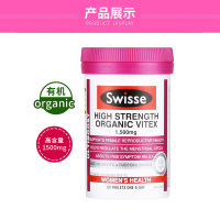 Swisse有机圣洁莓1500mg60粒/瓶装 澳大利亚进口22年4月到期膳食营养补充剂
