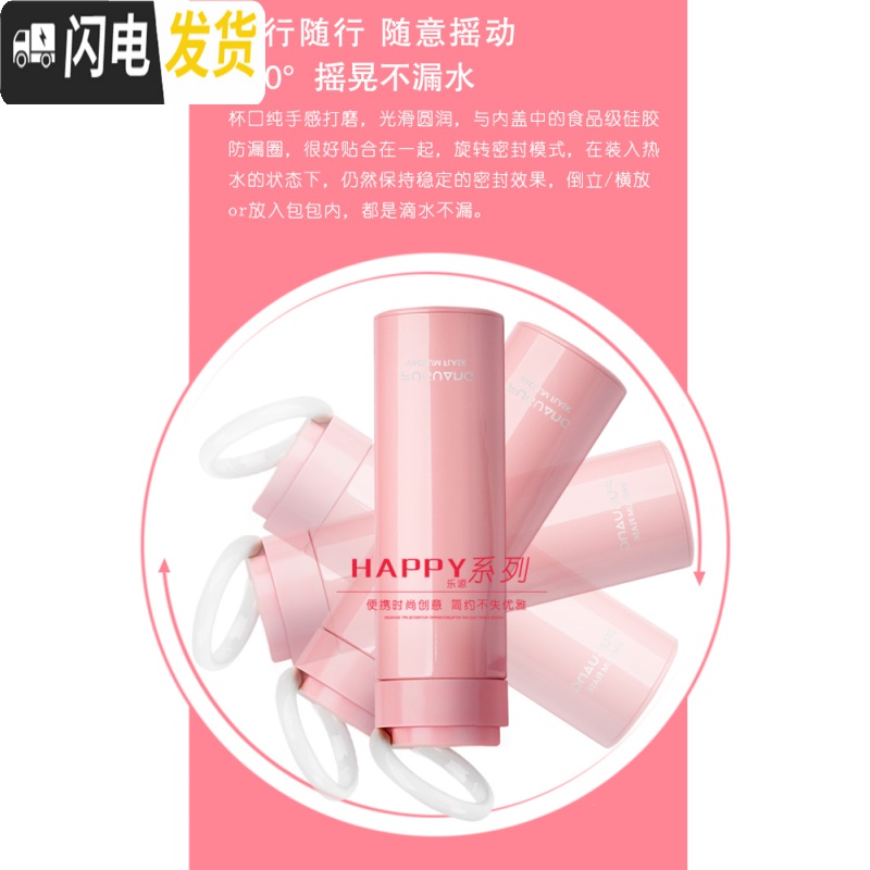 三维工匠不锈钢保温杯女男学生带手提便携可爱泡茶带过滤网水杯子刻字 黑色高清大图