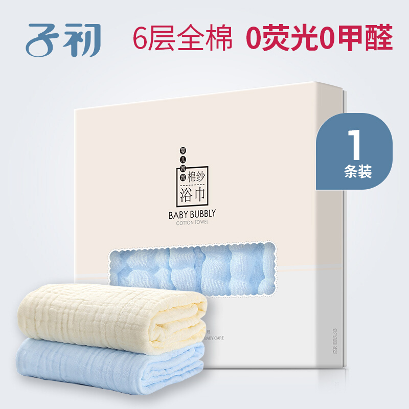 儿浴巾儿童泡泡棉纱布婴儿浴巾吸水棉洗澡巾冬儿童