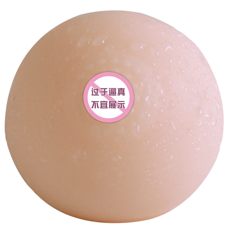 久爱男用自嗨玩仿真乳房球飞机杯臀倒模名器倒膜 MM男用自嗨玩成人情趣性用品 小号7.5cm*8.2cm高清大图