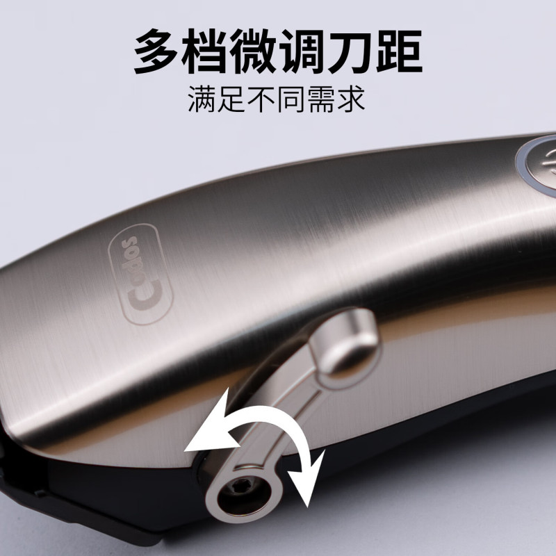 科德士(Codos) A20电动推剪 理发器发廊专用油头雕刻渐变美发主推理发师业高清大图