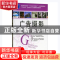 正版 广告摄影 东海涛主编 清华大学出版社 9787302217251 书籍